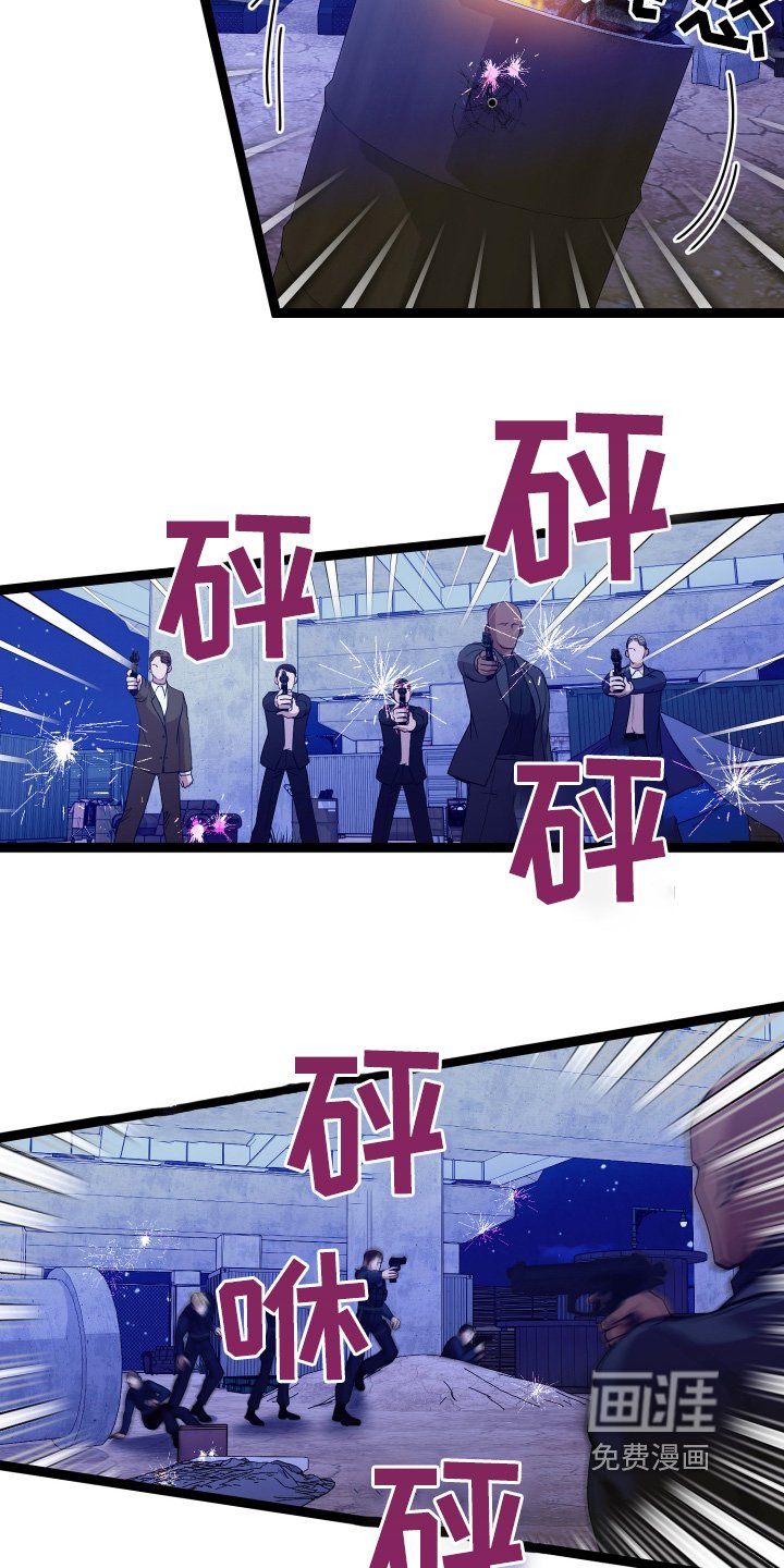 第71章：公平竞争