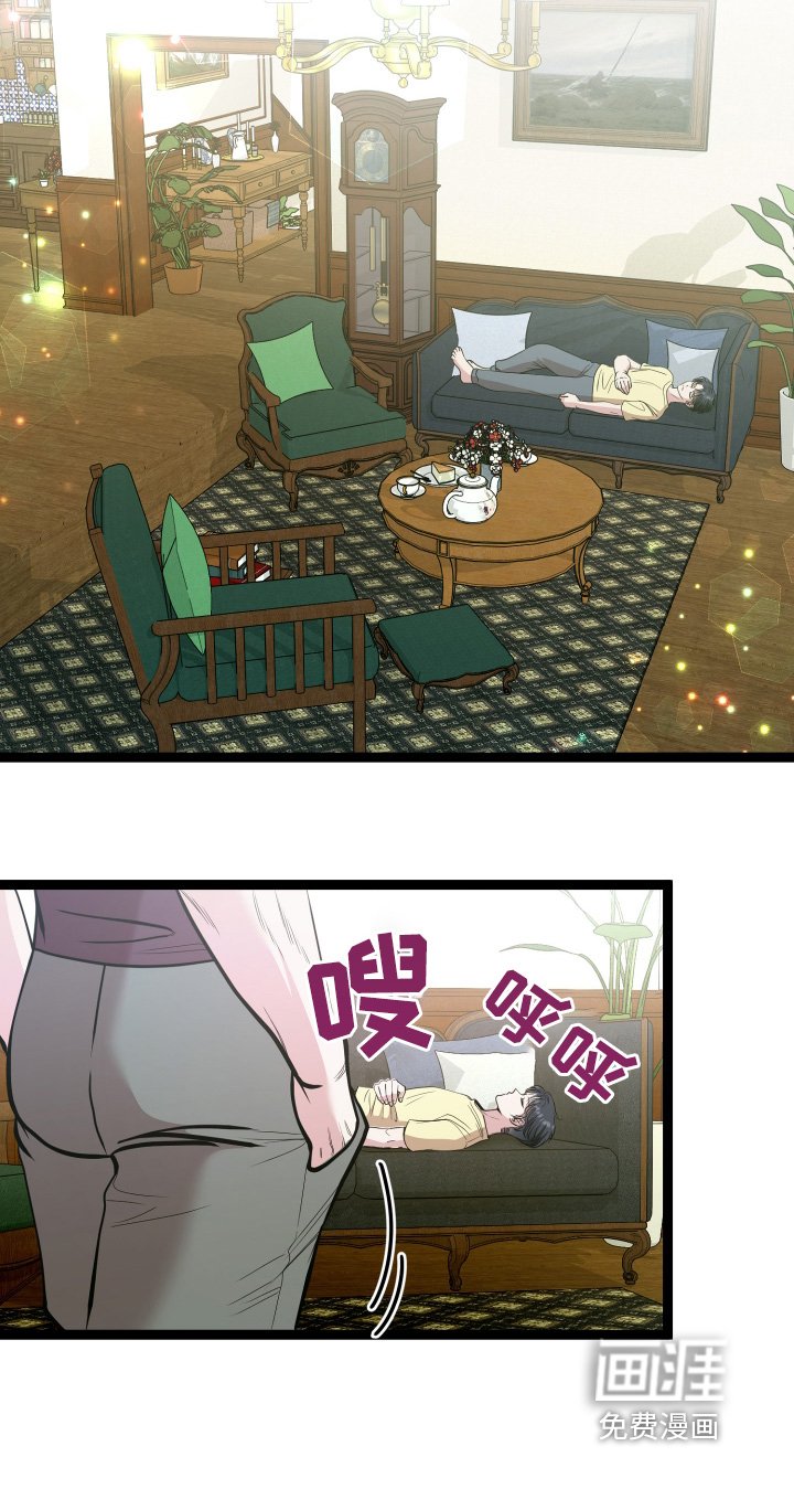 第71章：公平竞争