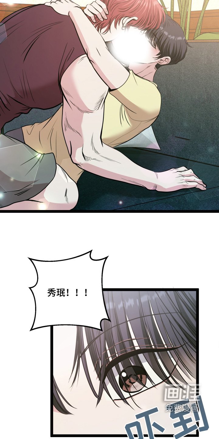 第71章：公平竞争