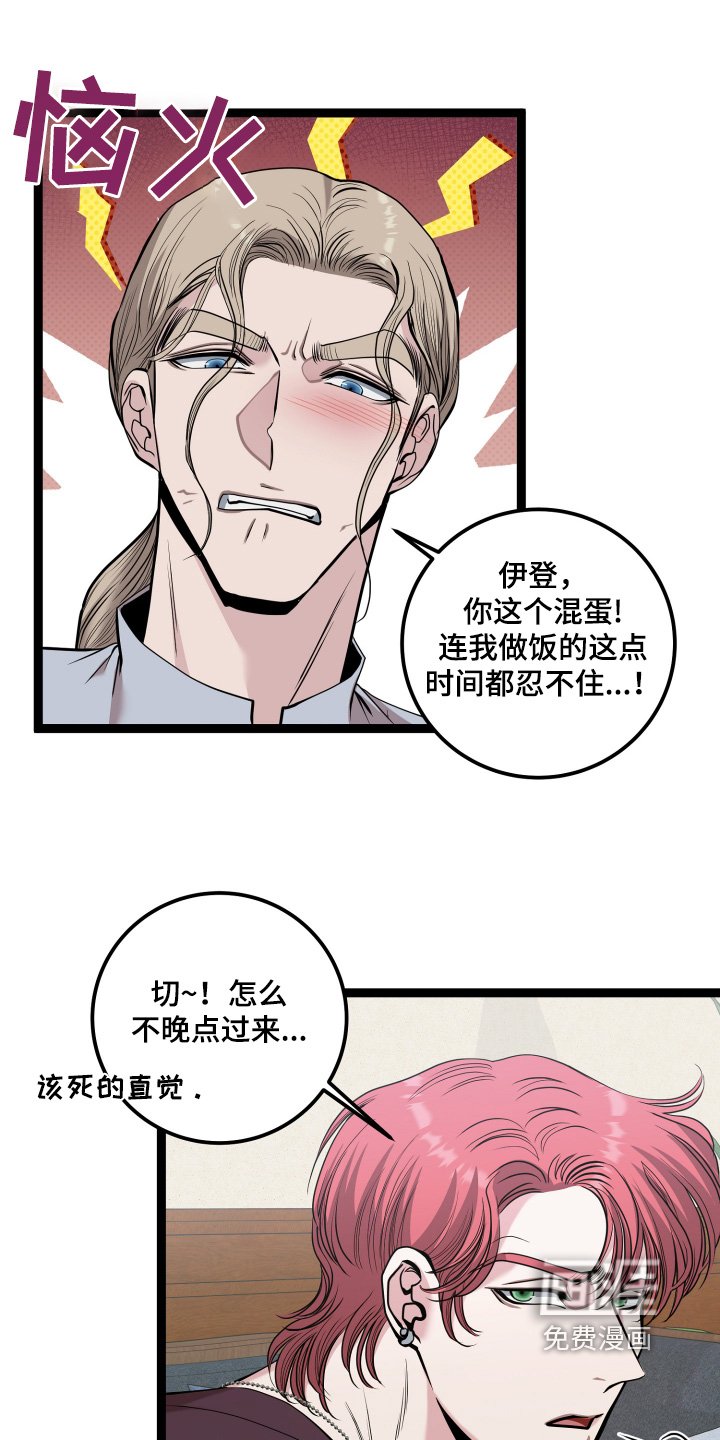 第71章：公平竞争