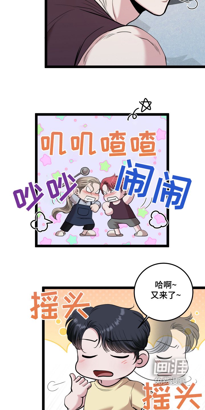 第71章：公平竞争