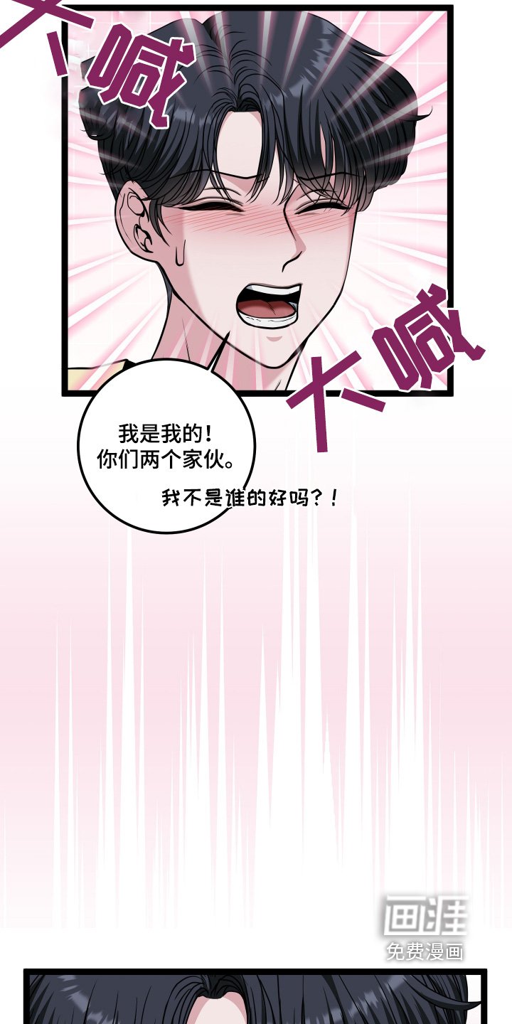 第71章：公平竞争