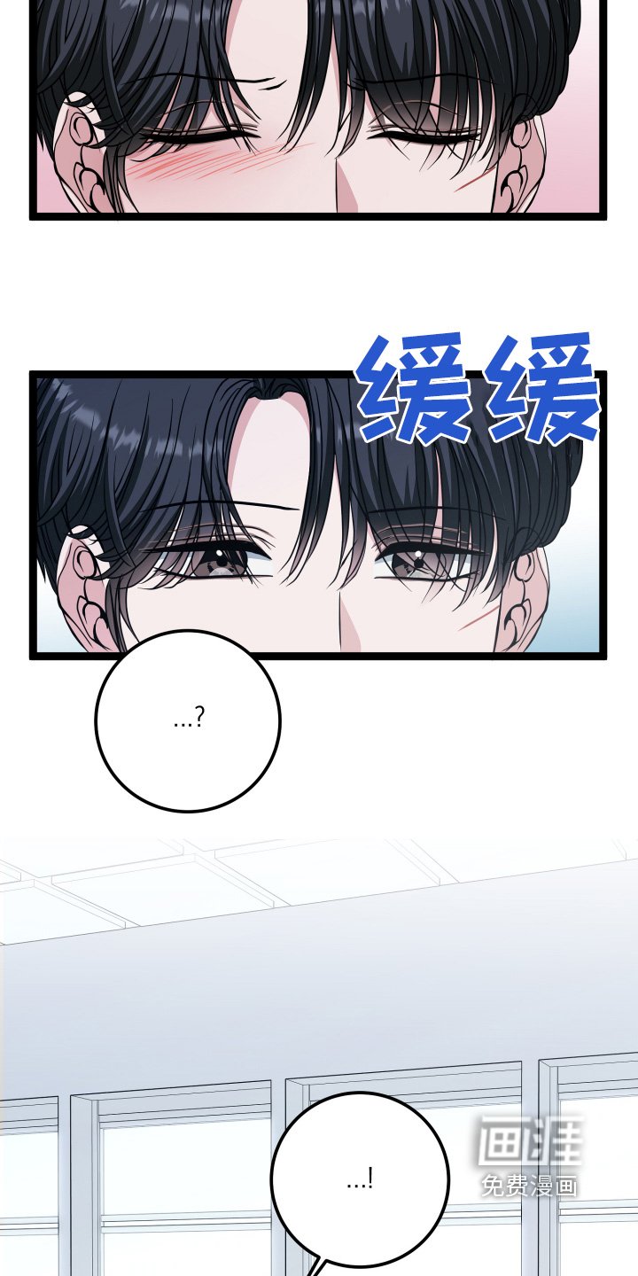 第71章：公平竞争