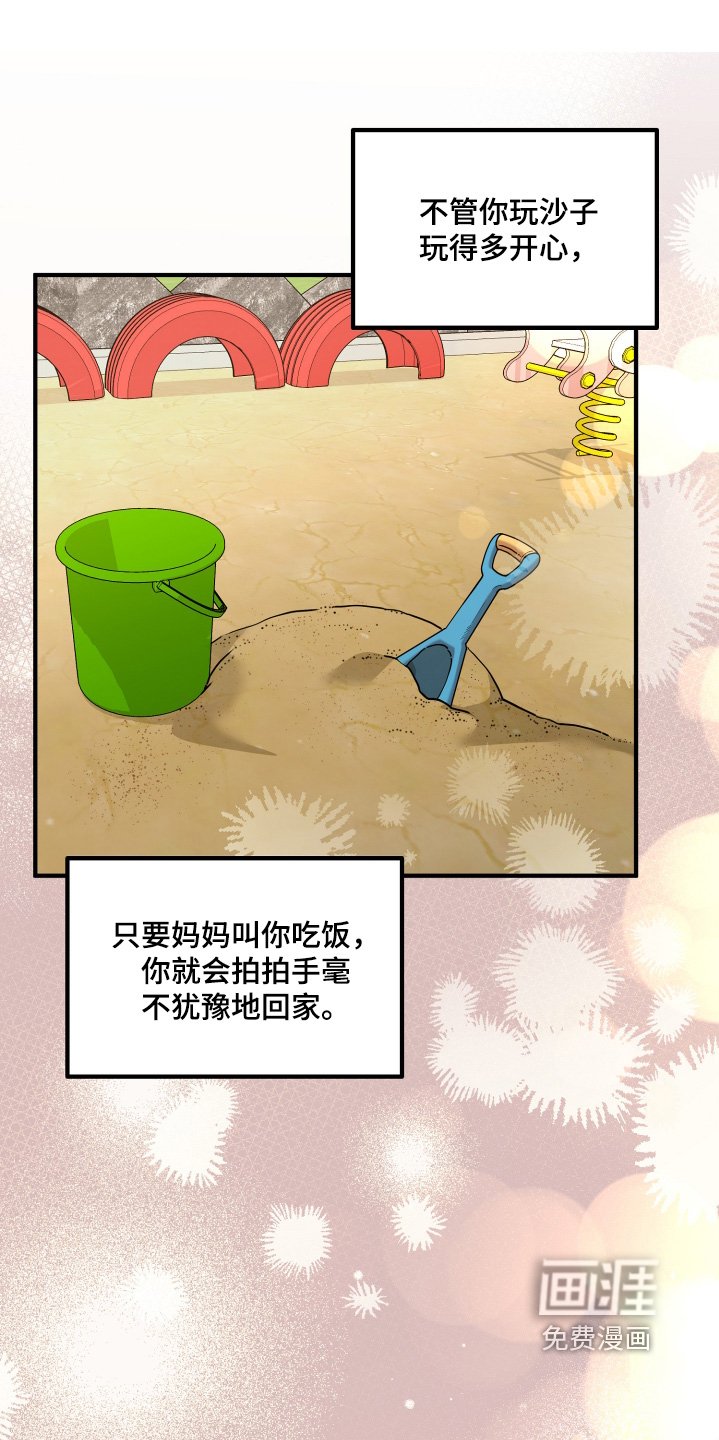 第72章：那种毫无意义