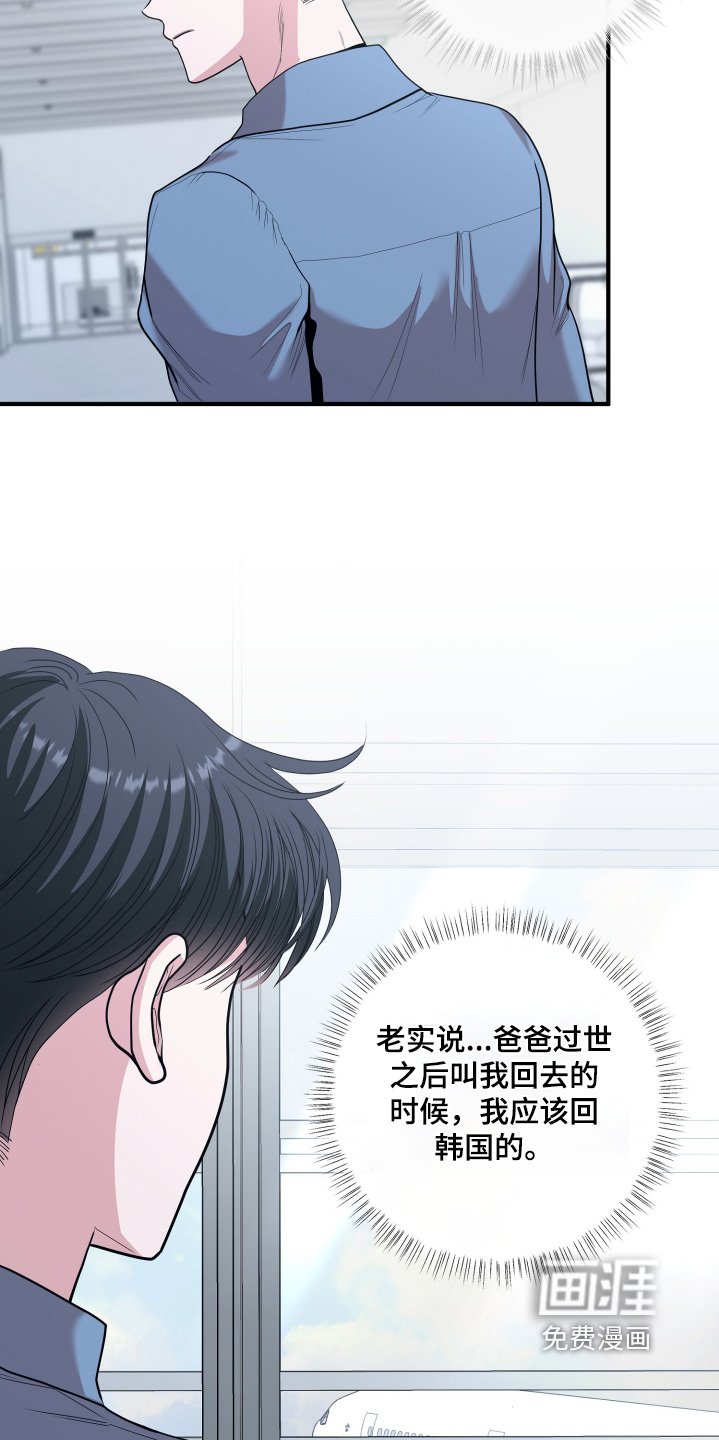 第72章：那种毫无意义