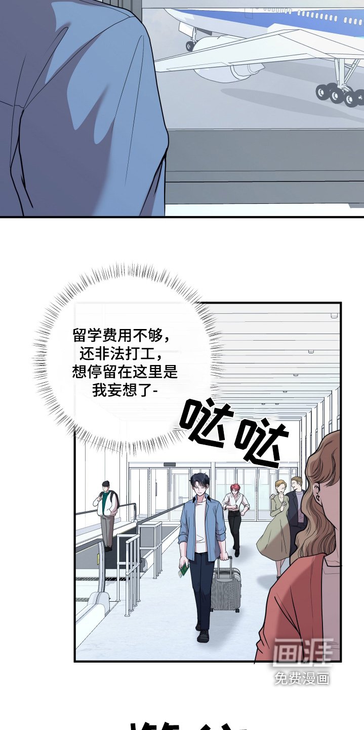 第72章：那种毫无意义