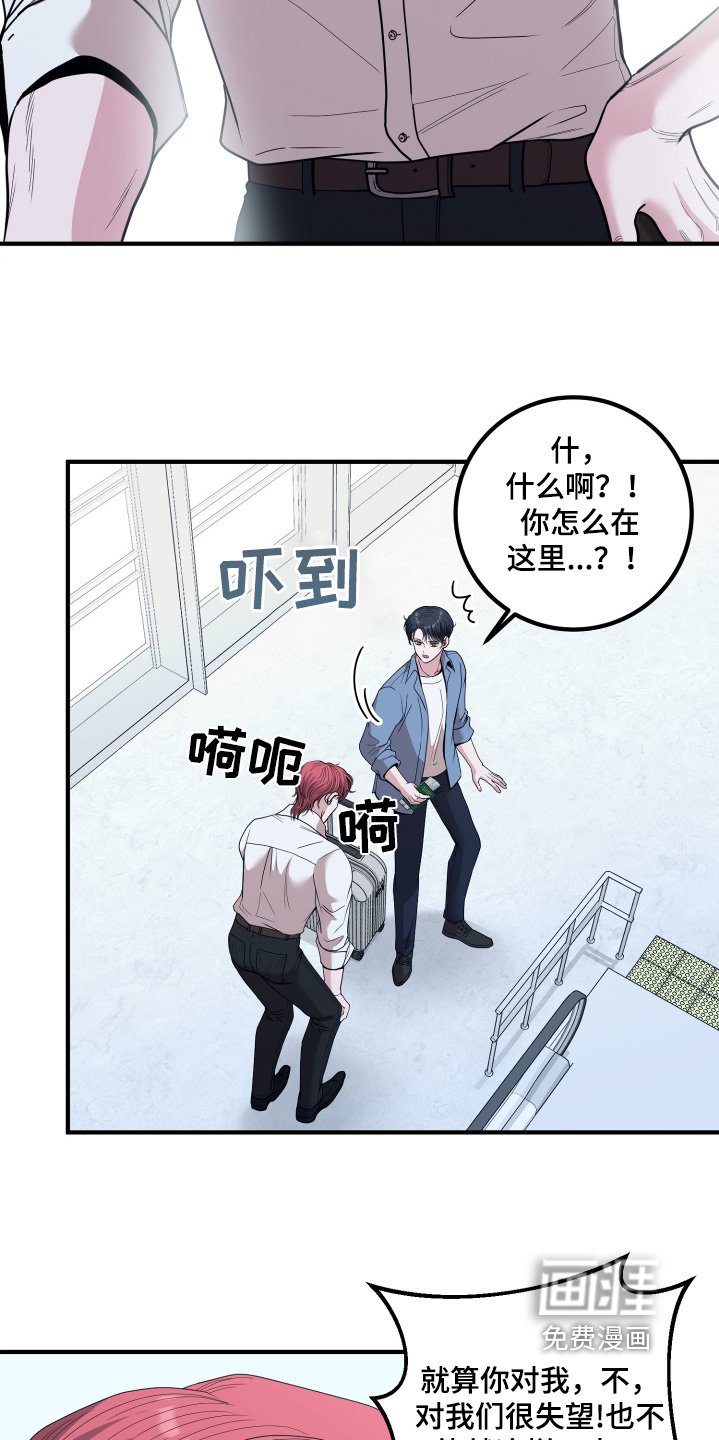 第72章：那种毫无意义