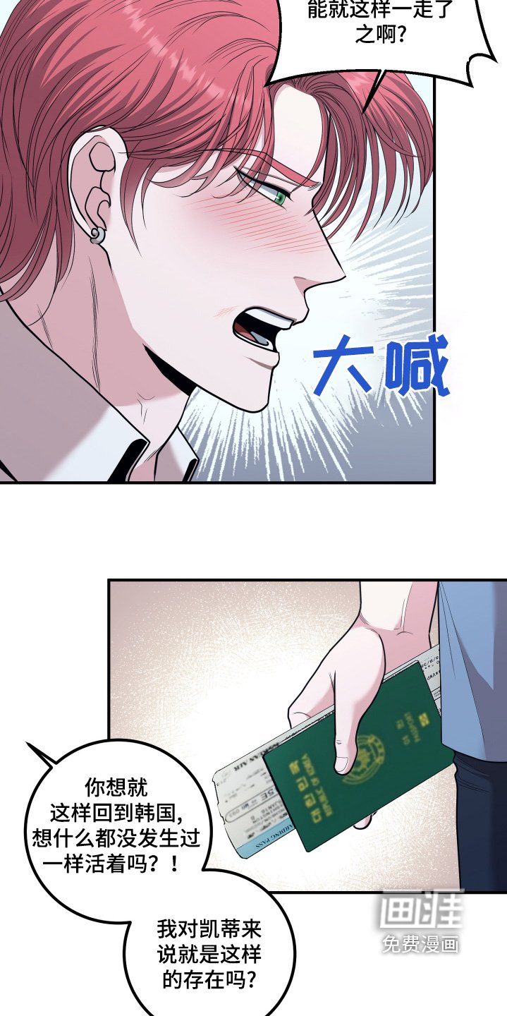第72章：那种毫无意义