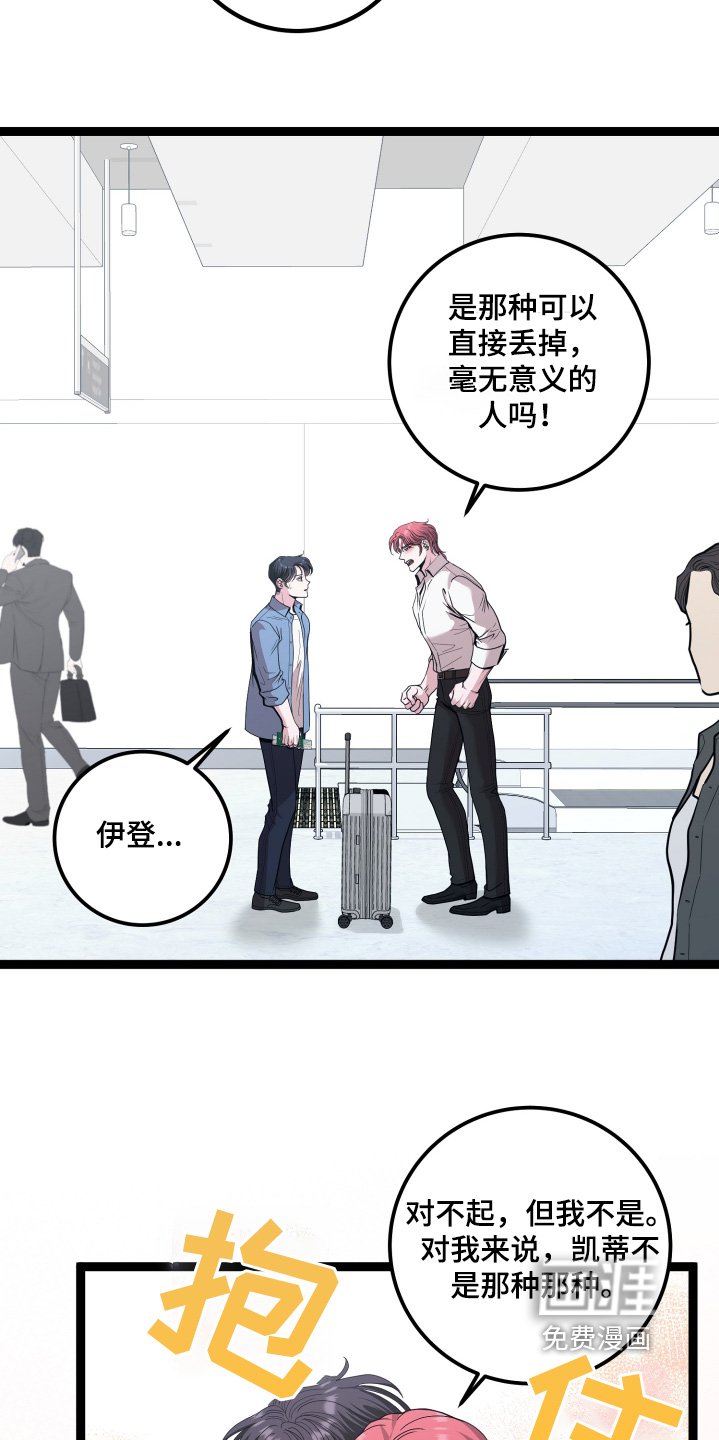 第72章：那种毫无意义