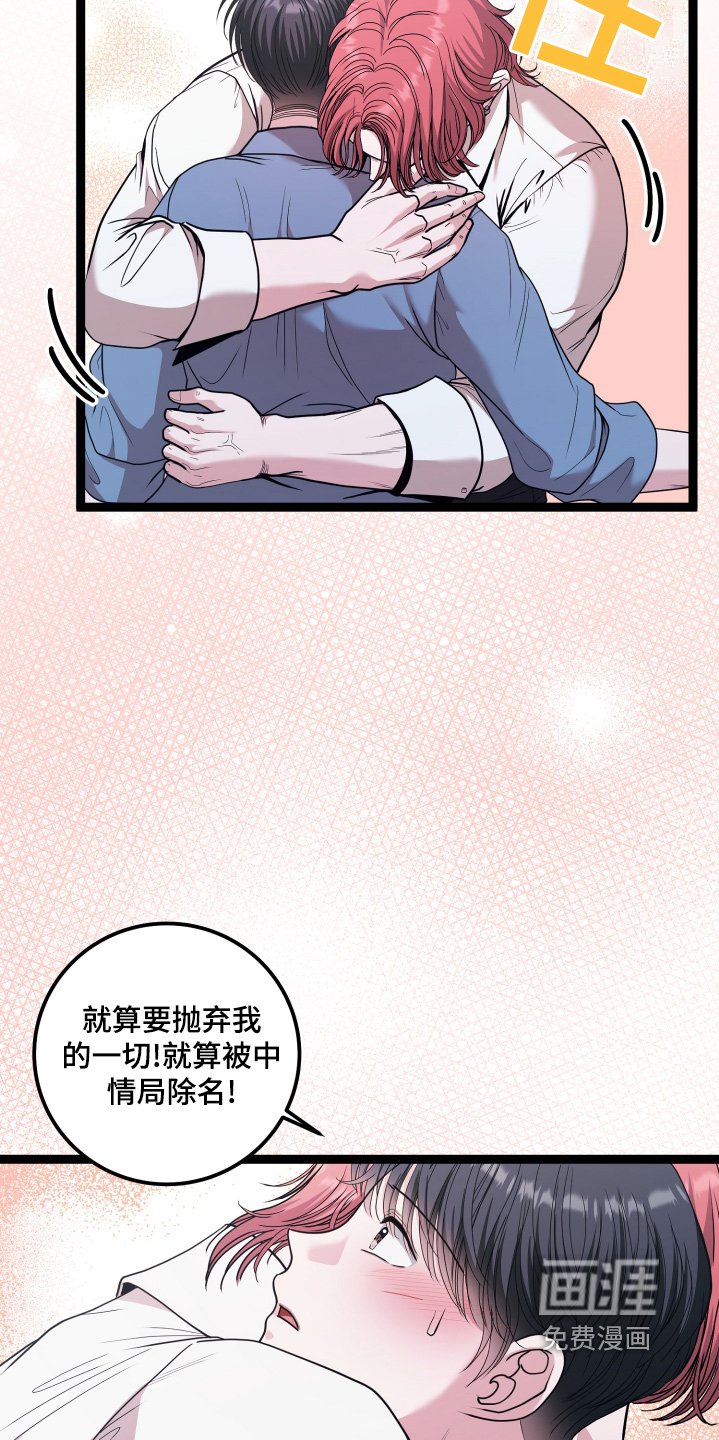 第72章：那种毫无意义