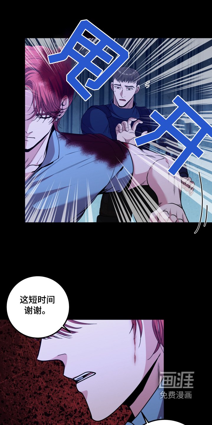 第72章：那种毫无意义