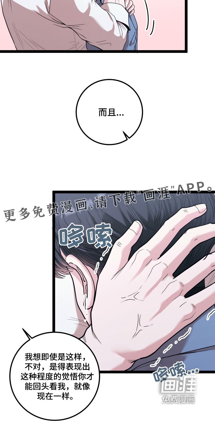 第72章：那种毫无意义