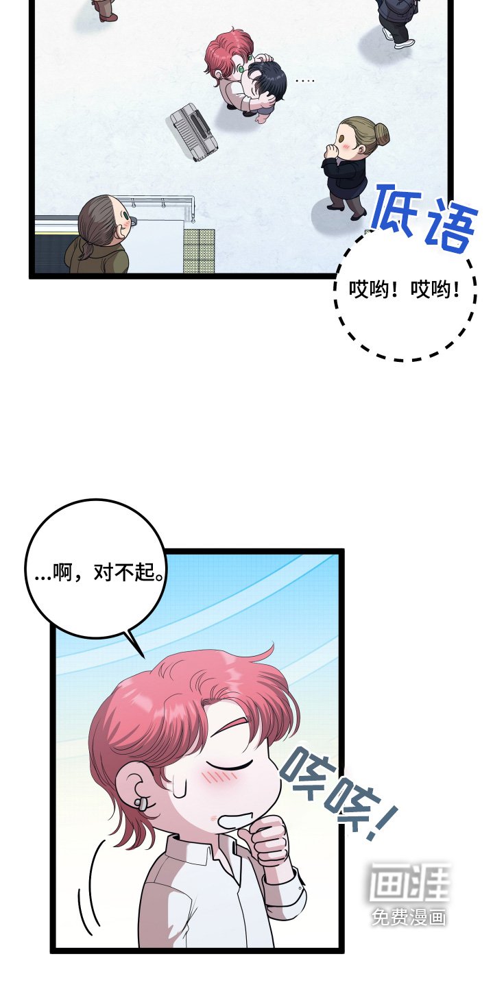 第73章：别墅