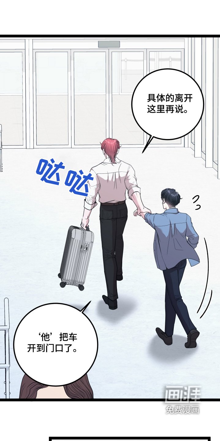 第73章：别墅