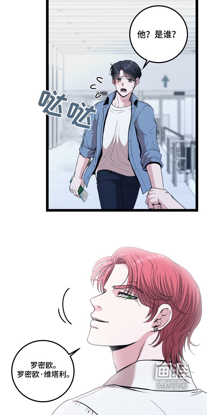 第73章：别墅