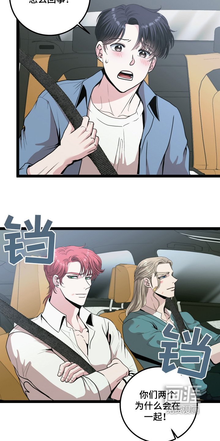 第73章：别墅