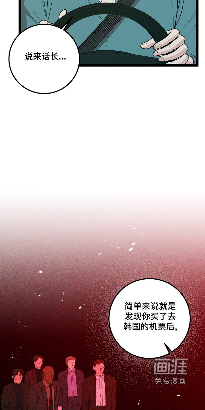 第73章：别墅