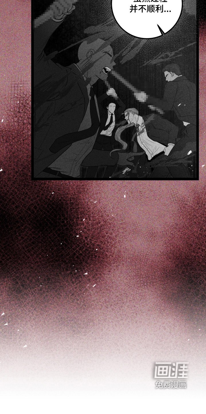 第73章：别墅