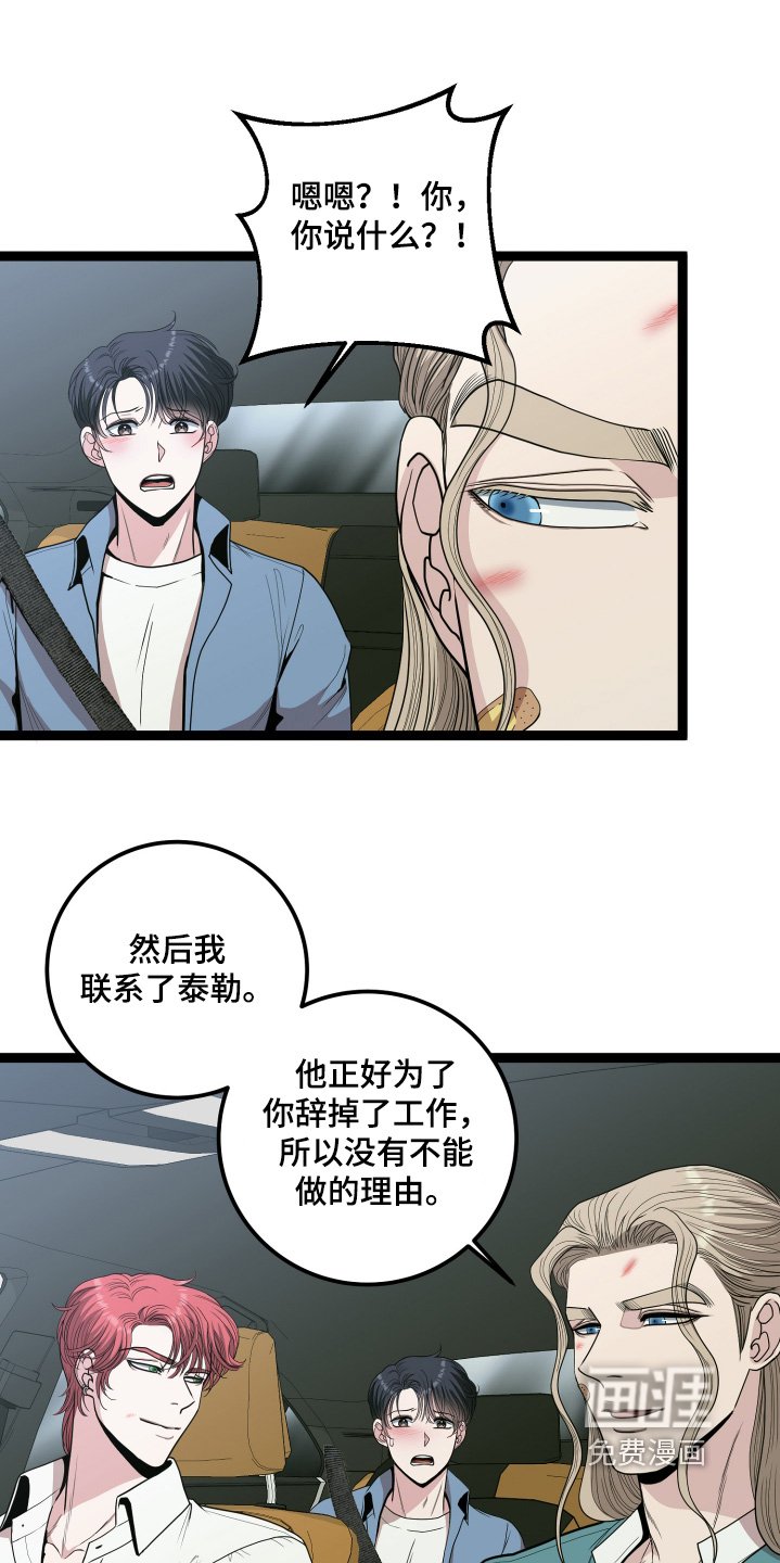 第73章：别墅