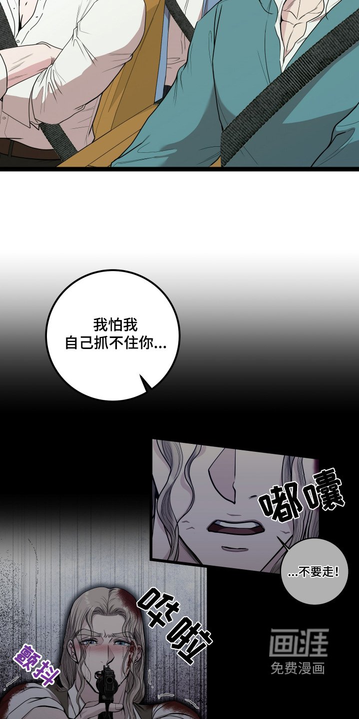 第73章：别墅