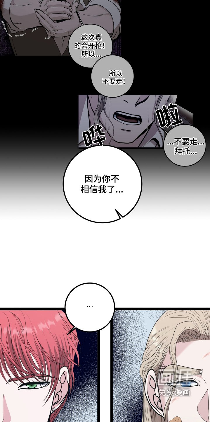 第73章：别墅
