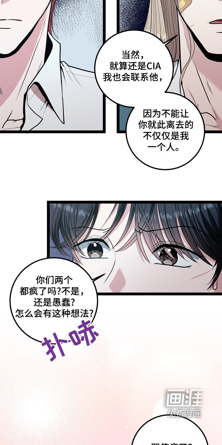 第73章：别墅