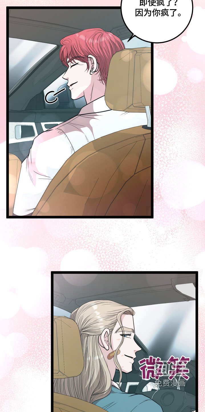 第73章：别墅