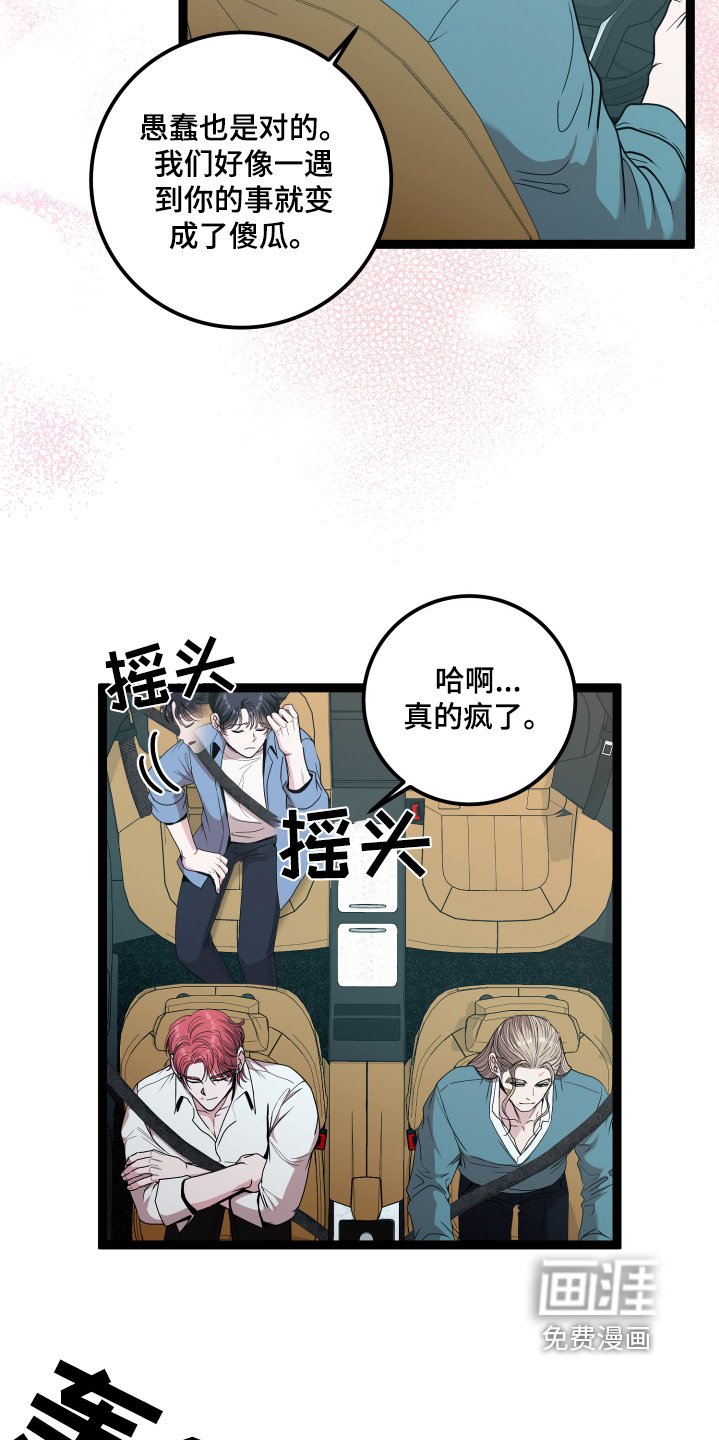 第73章：别墅