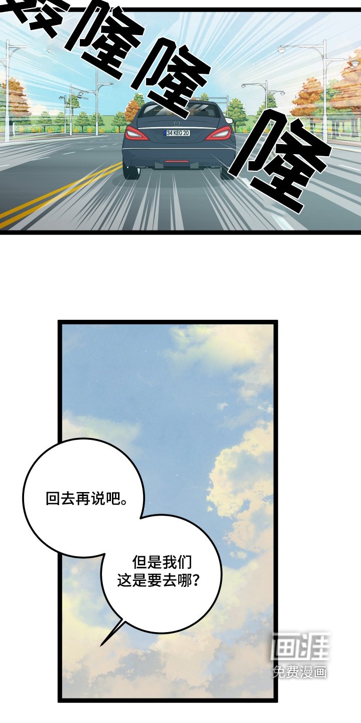 第73章：别墅