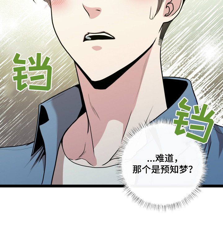 第73章：别墅