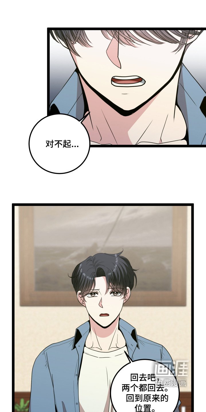 第74章：三人一起