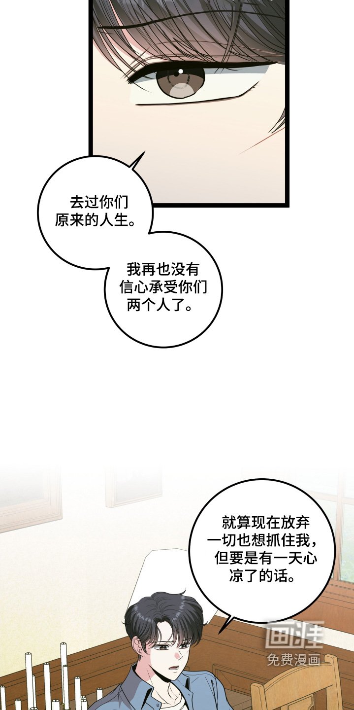 第74章：三人一起