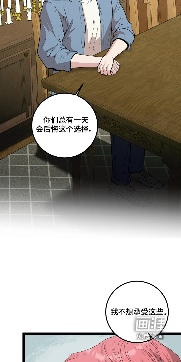 第74章：三人一起
