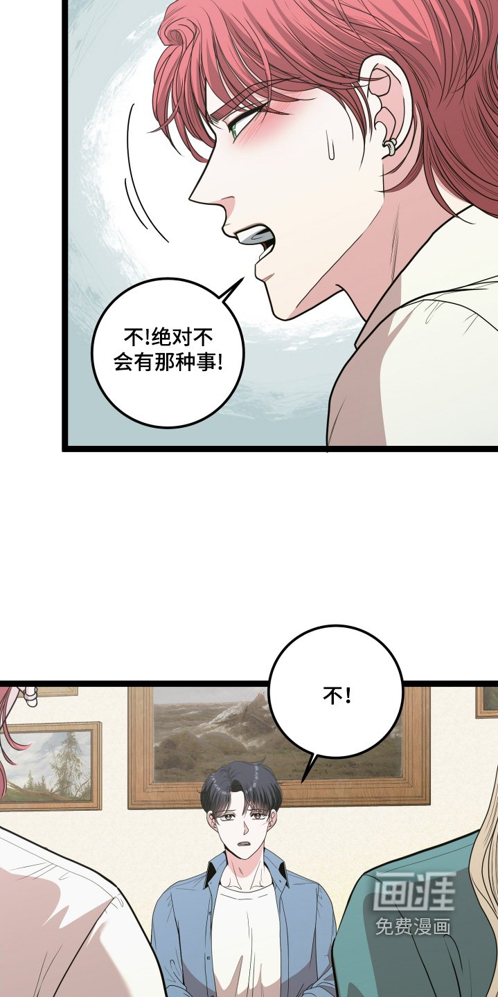 第74章：三人一起