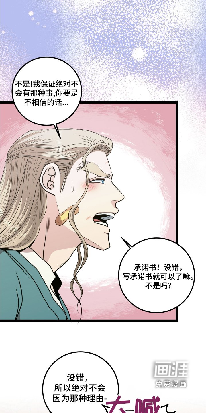 第74章：三人一起