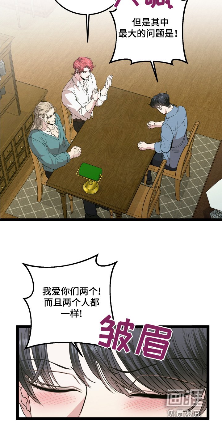 第74章：三人一起