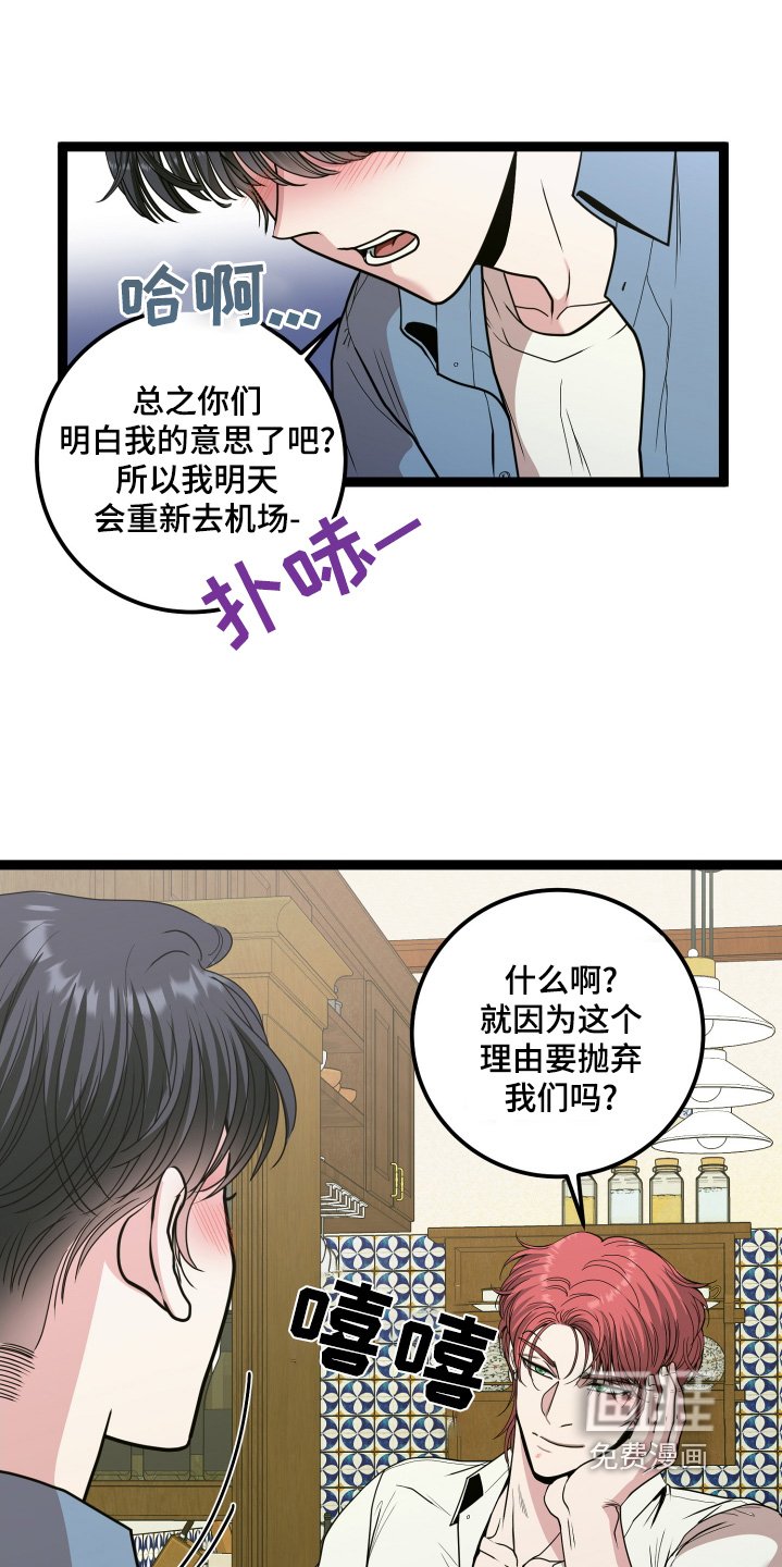 第74章：三人一起