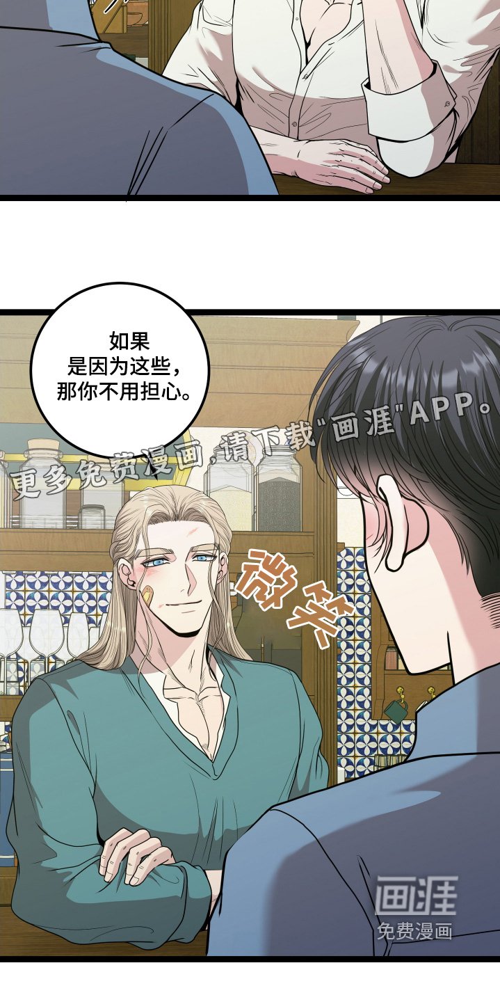 第74章：三人一起