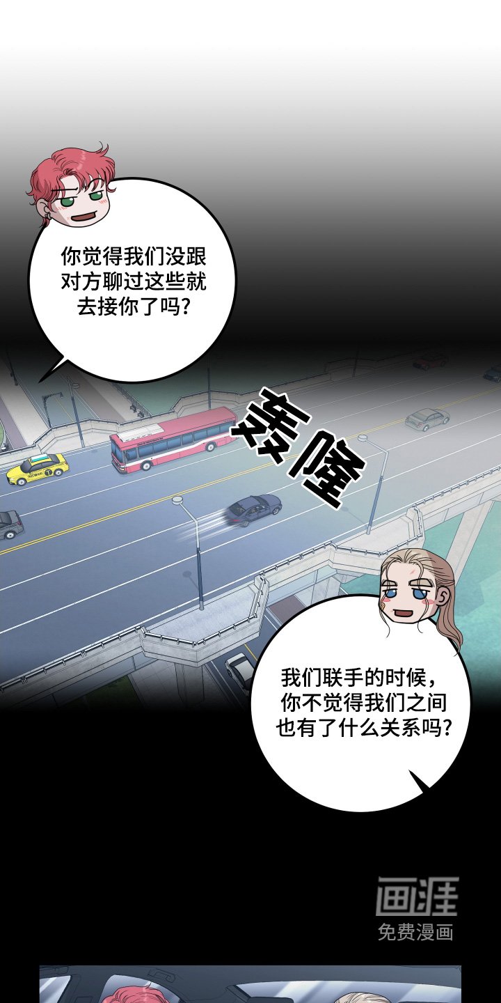 第74章：三人一起