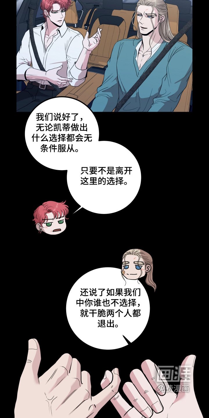 第74章：三人一起