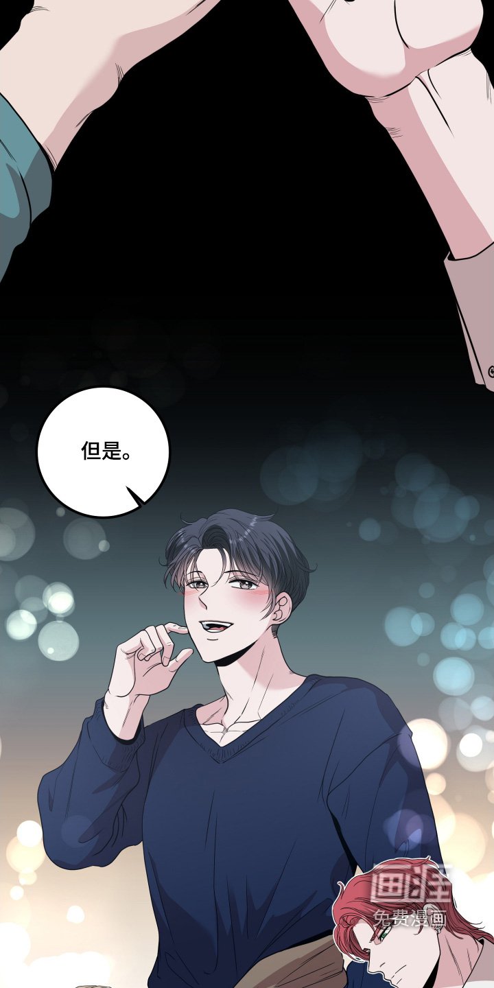 第74章：三人一起