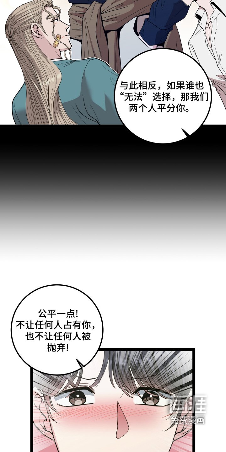 第74章：三人一起