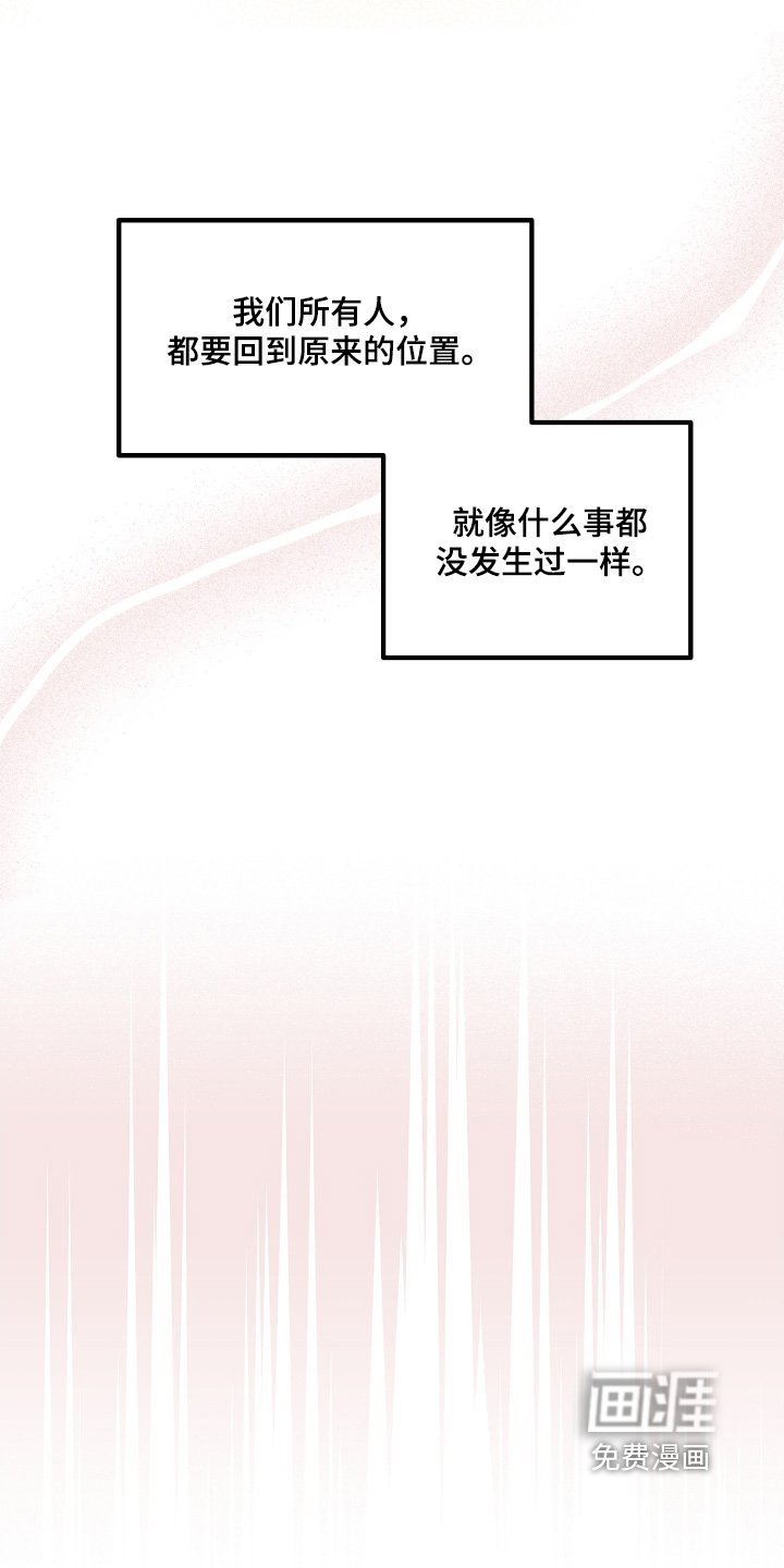 第74章：三人一起