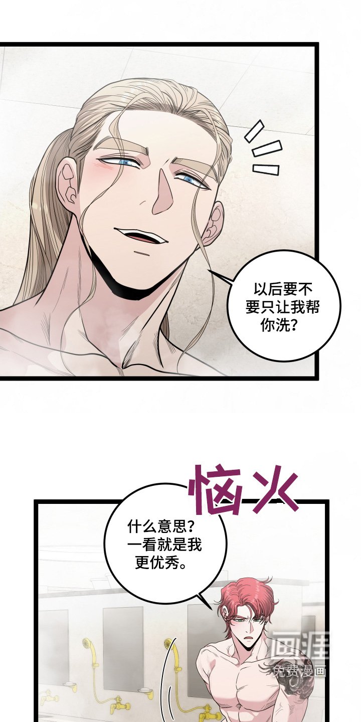 第74章：三人一起