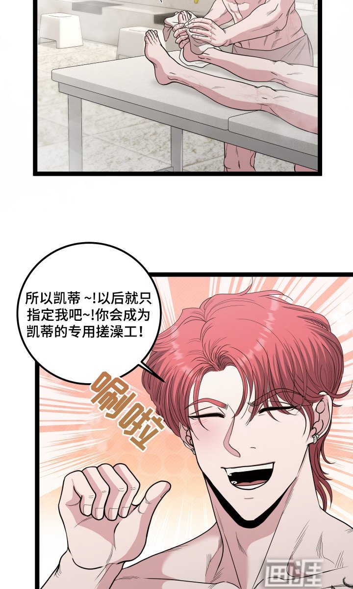 第74章：三人一起