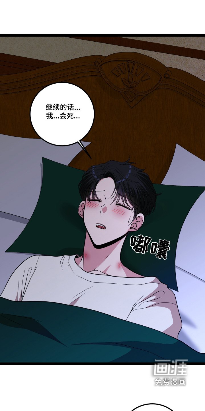 第75章：各自人生