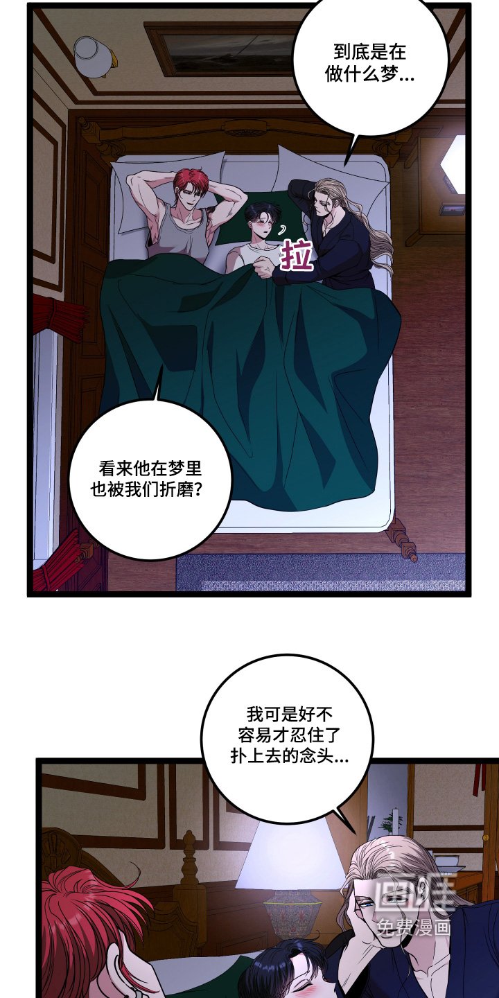 第75章：各自人生