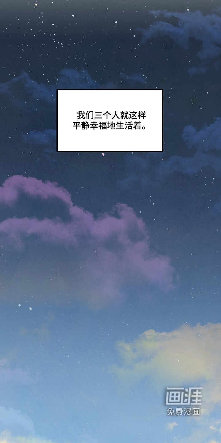 第75章：各自人生