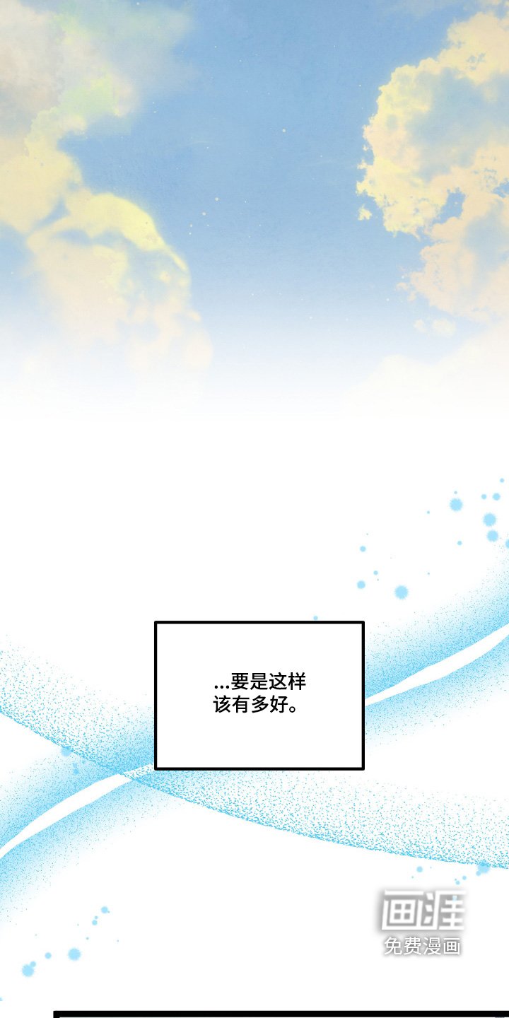 第75章：各自人生