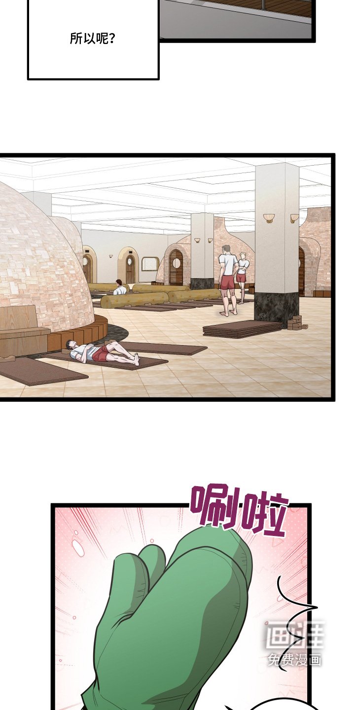 第75章：各自人生